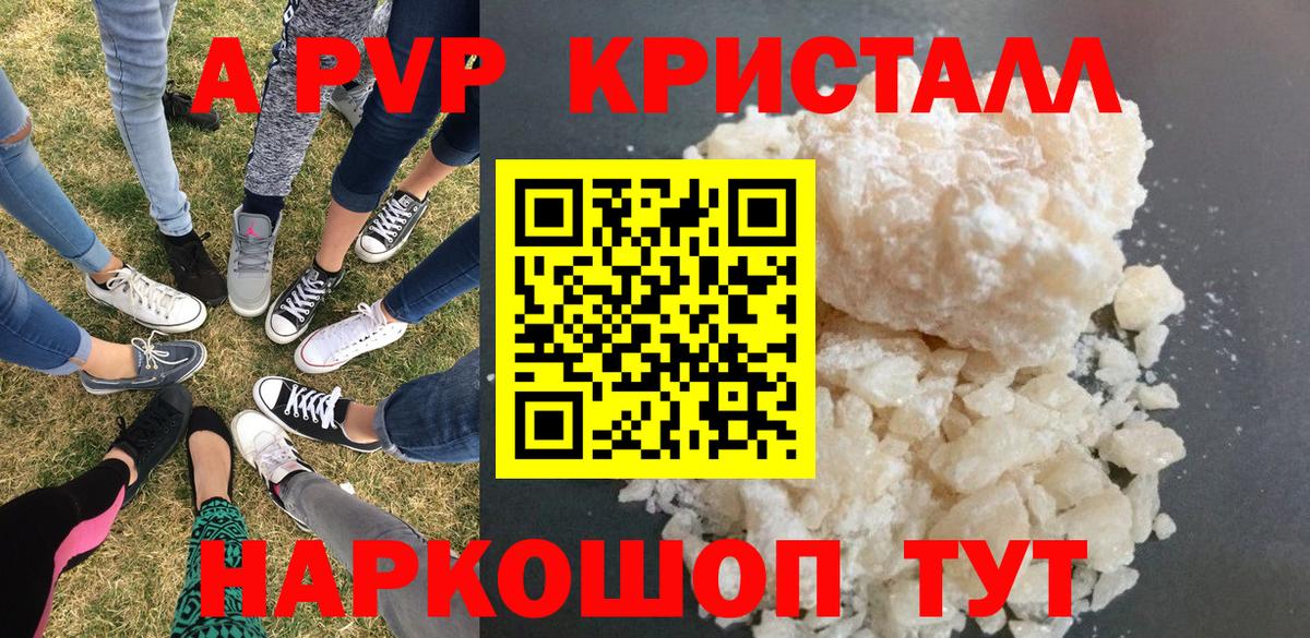 A PVP крисы CK Ейск