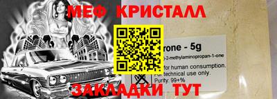 крисы Коммунар