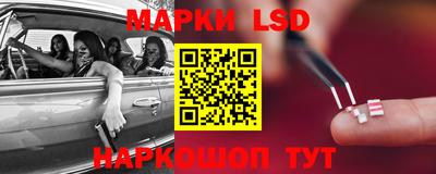 прущие крисы Конаково
