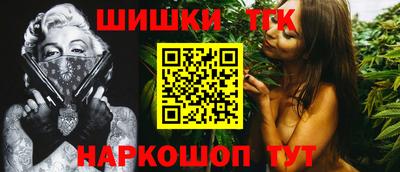 прущие крисы Конаково