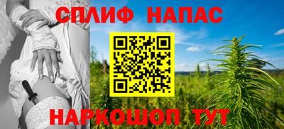 прущие крисы Конаково