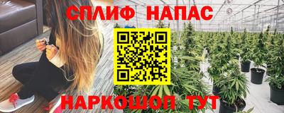 прущие крисы Конаково