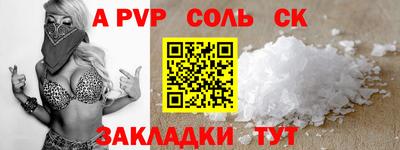 прущие крисы Конаково