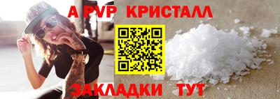 крисы Коммунар