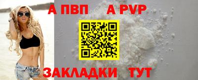 крисы Коммунар