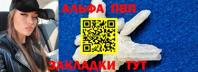 прущие крисы Конаково