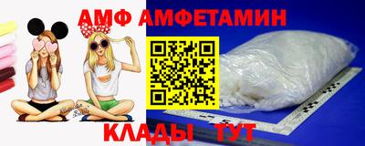 прущие крисы Конаково