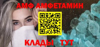 прущие крисы Конаково