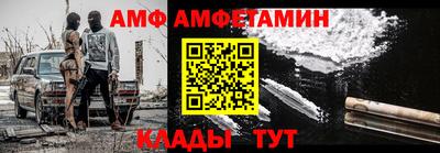 прущие крисы Конаково