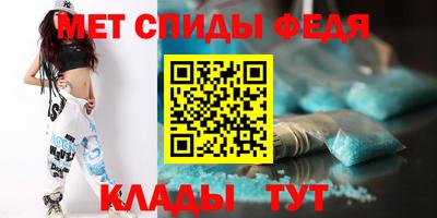 прущие крисы Конаково