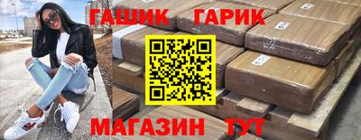 прущие крисы Конаково