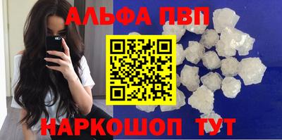 прущие крисы Конаково