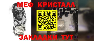 крисы Коммунар
