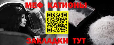 прущие крисы Конаково