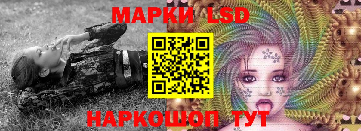Марки N-bome 1500мкг  Вход с VPN  Ейск 